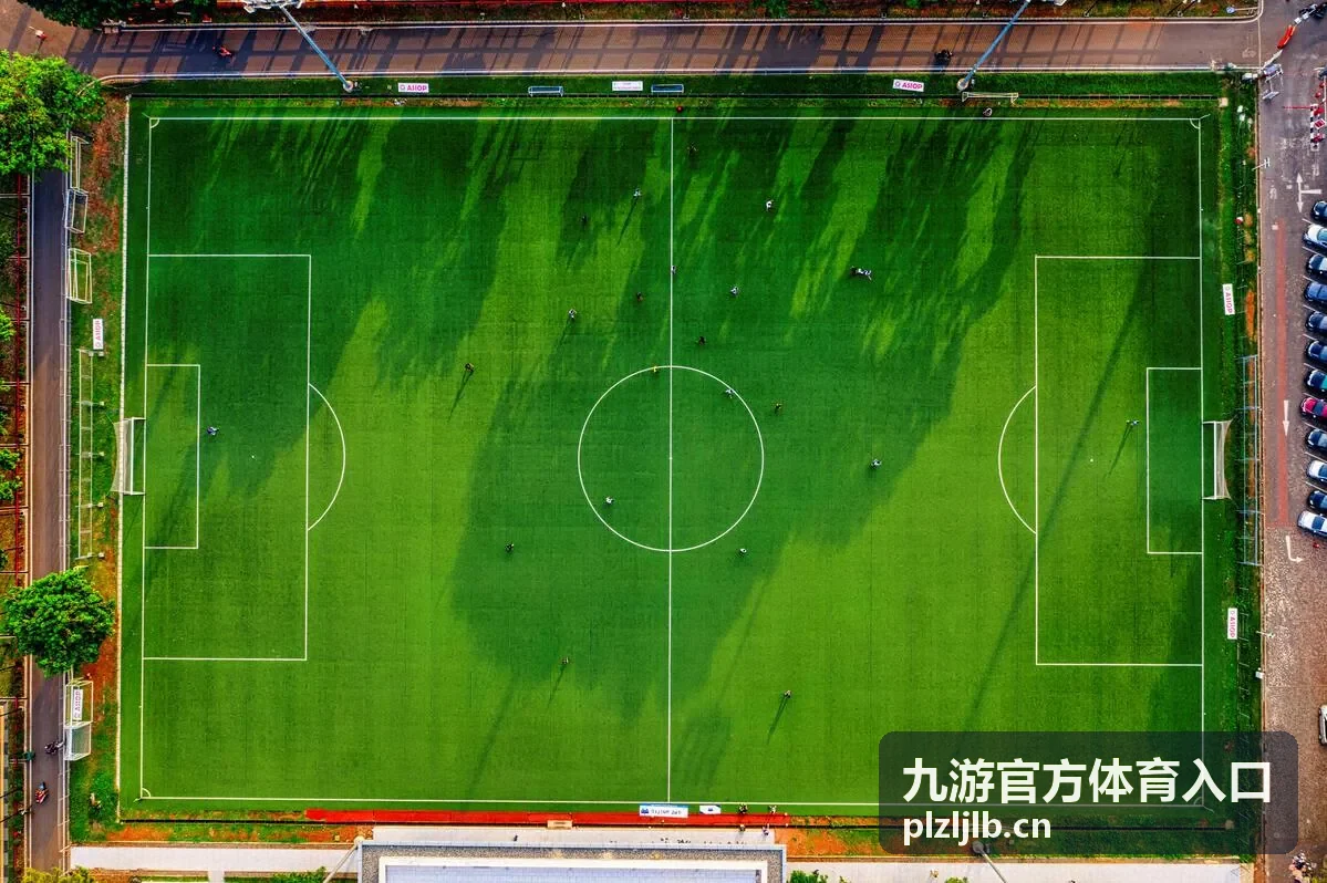 九游官方体育入口赛事资讯栏目封面图